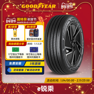 固特异轮胎 255/50R20 109V e锐乘 ELECTRICDRIVE XL FP