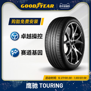 EAG 固特异轮胎 109H 60R19 TOURING 255