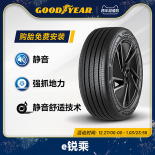 99Y 50R18 e锐乘 225 固特异轮胎