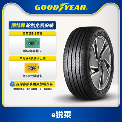 固特异汽车轮胎245/45R19102W