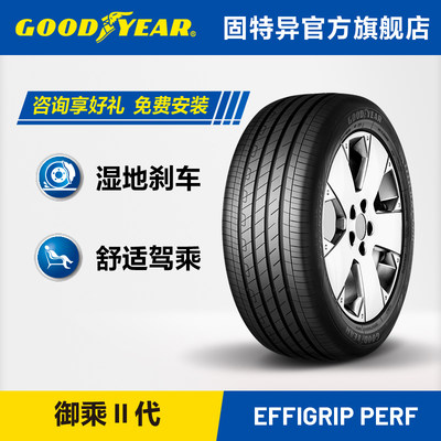 固特异轮胎235/45R21101T