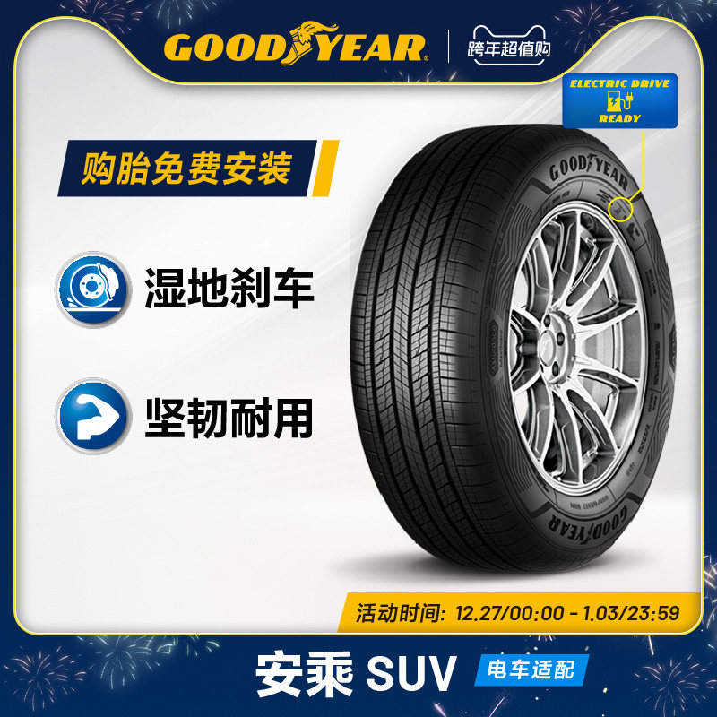 ��������̥ 225/65R17 102V ���� SUV ASSU MAXGUARD SUV ��̥ͨ �滻̥ 462Ԫ