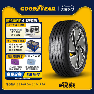固特异轮胎235/40R19 SCT E锐乘