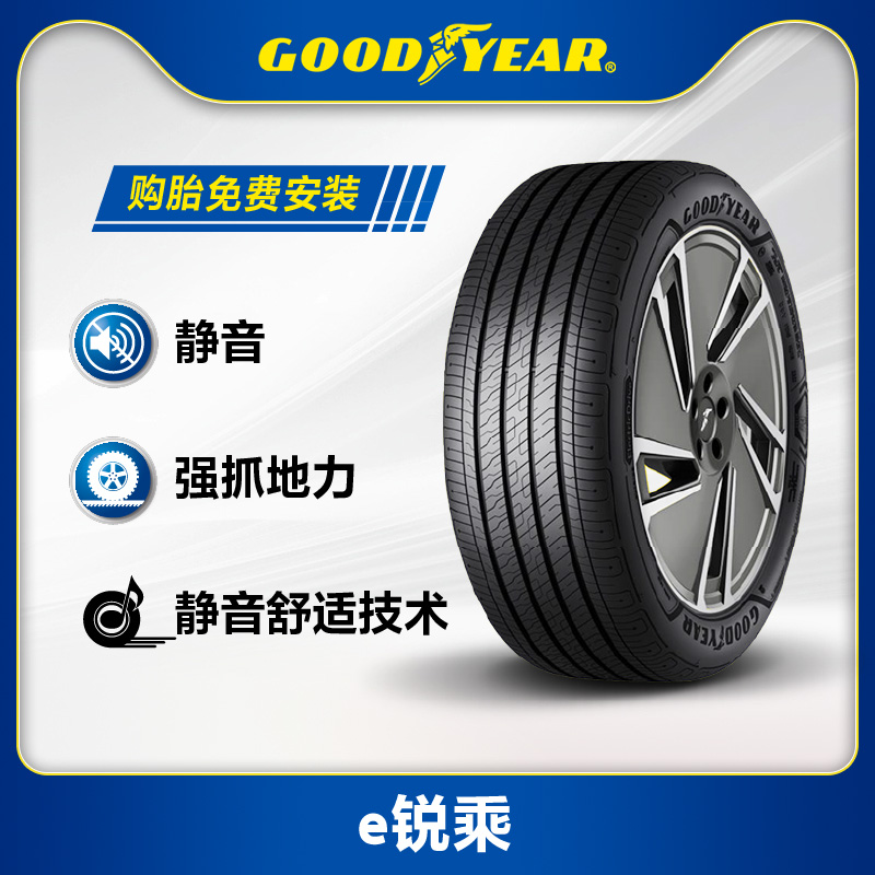 固特异汽车轮胎245/45R18100W
