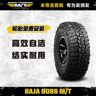 越野轮胎 米奇汤普森 38X15.50R20LT BAJA 10PR 固特异 BOSS