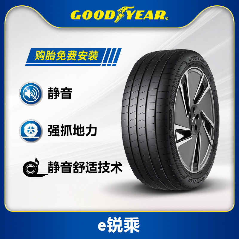 固特异汽车轮胎255/45R19104V