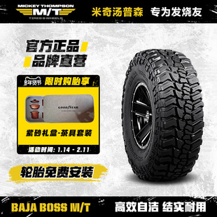 固特异 MT 米奇汤普森 越野轮胎 38X15.50R20LT BAJA BOSS 10PR