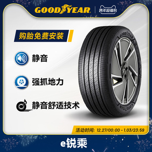 E锐乘 SCT 固特异轮胎255 40R20