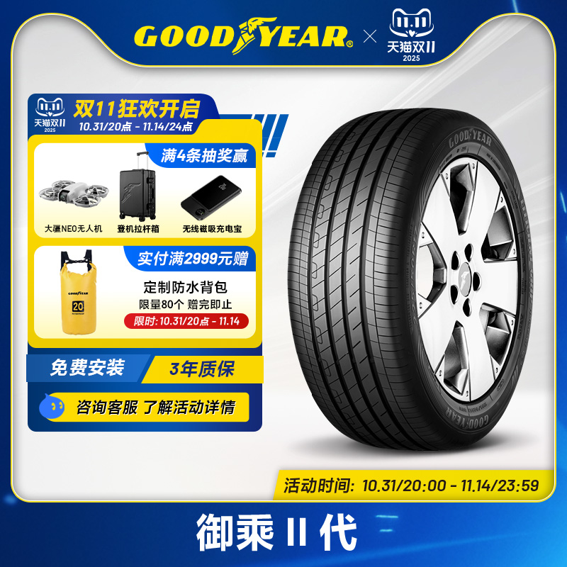固特异轮胎235/45r1894wegp