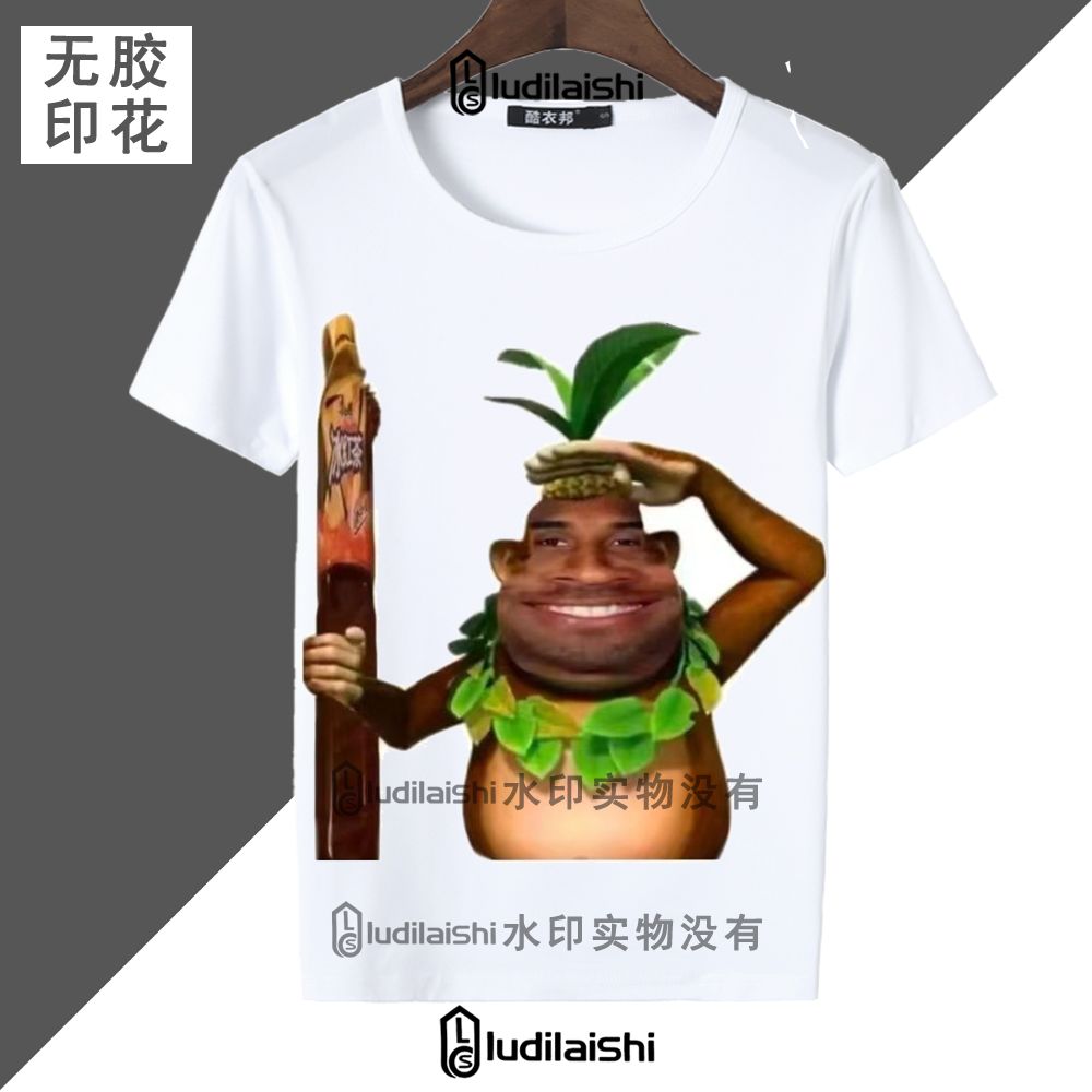 恶搞牢大科比炸裂学生圆领短袖T恤周边搞怪表情包外套耐摔王爆款