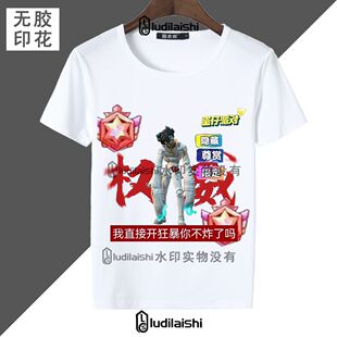 男女学生圆领短袖T恤蛋仔派对逃出惊魂夜追捕者权威上衣服打底衫