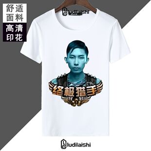 王者荣耀梦泪老师夏季长袖男女T恤学生社恐休闲上衣