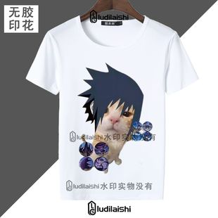火影忍者拳头小猫恶搞短袖男女t恤搞笑沙雕学生衣服青水黑土超哥
