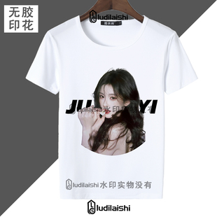 鞠婧袆字母周边明星同款可爱美人头像T恤男女圆领短袖上衣服夏季