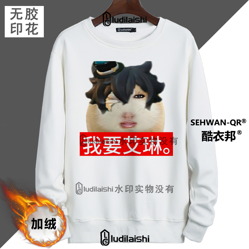 秋冬款恶搞猪妞蛋仔逃出惊魂夜追捕者表情包男女加绒加厚卫衣外套