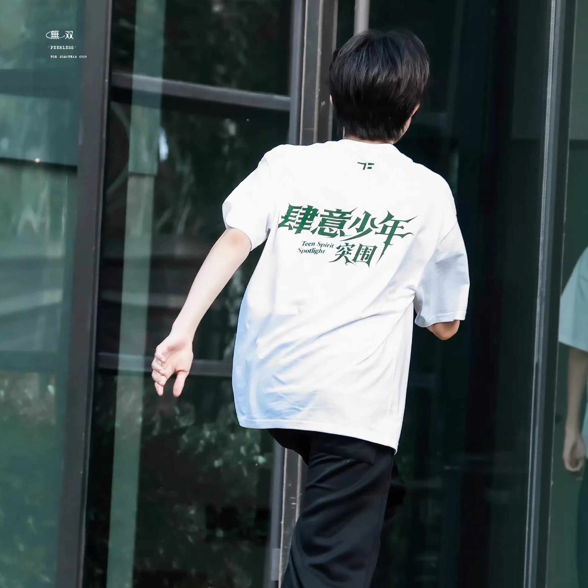 TF家族四代肆意少年小四四同款夏季款男女学生圆领短袖同款上衣