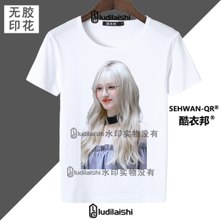 IVE金志垣Liz栗子周边同款图片头像男女学生短袖T恤上衣夏季新款