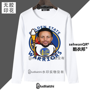 春秋款男女学生圆领长袖上衣恶搞搞笑抽象库里猎奇表情包头像T恤