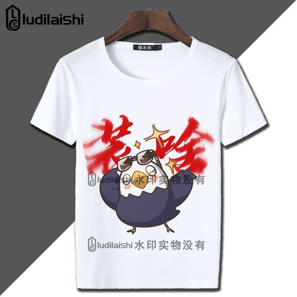 夏季款男女T恤上衣服那兔权威兔子权威头像国漫鹰酱卡通那年那事