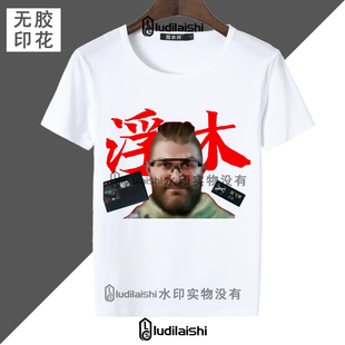 夏季款男女学生圆领短袖上衣三角洲行动乌鲁鲁堵桥全家福搞笑T恤