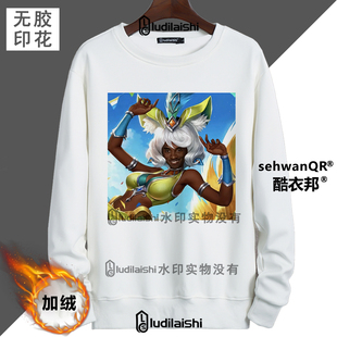 秋冬款恶搞搞笑猎奇荣耀王者牢大科比表情包男女加绒加厚卫衣外套