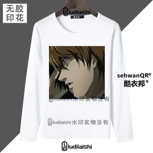 春秋男女长袖上衣恶搞搞笑猎奇死亡笔记二次元动漫表情包头像T恤
