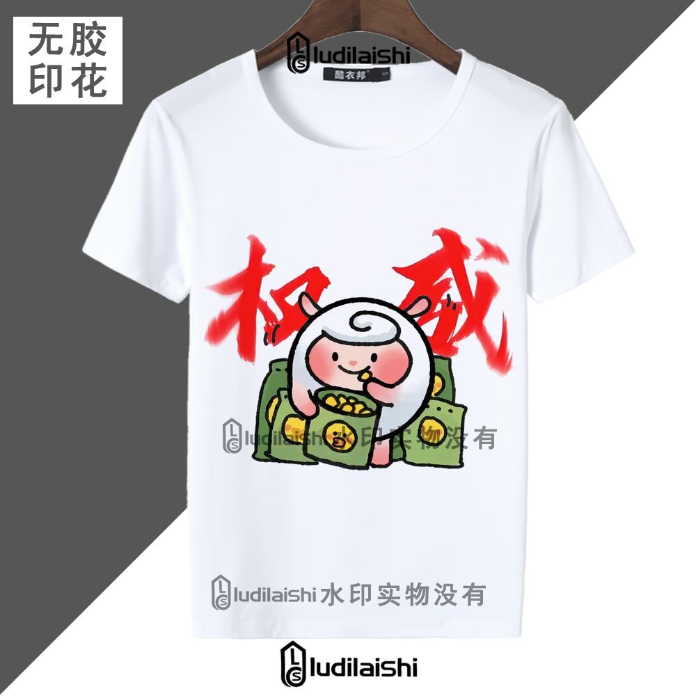 蛋仔派对角色权威新款周边圆领短袖T恤男童女薄款蛋仔衣服可爱风