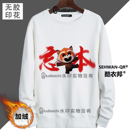 秋冬新款超自然行动组小能猫权威表情包头像男女加绒加厚卫衣外套