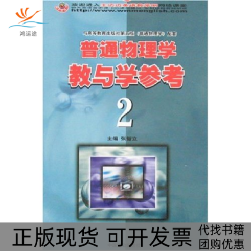 【正版书包邮】中国珍稀野生花卉1FengKuomci中国林业出版社