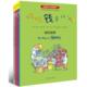 钱是什么 全6册 社 正版 9787545604122 贵州教育出版 现货妈妈 迈克·菲利普斯绘 妈妈钱是什么全6册 陈薇薇译