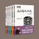 家具篇 陶瓷篇上下 著 现货 中华书局 马未都全五本 马未都说收藏全五册 杂项篇 正版 玉器篇