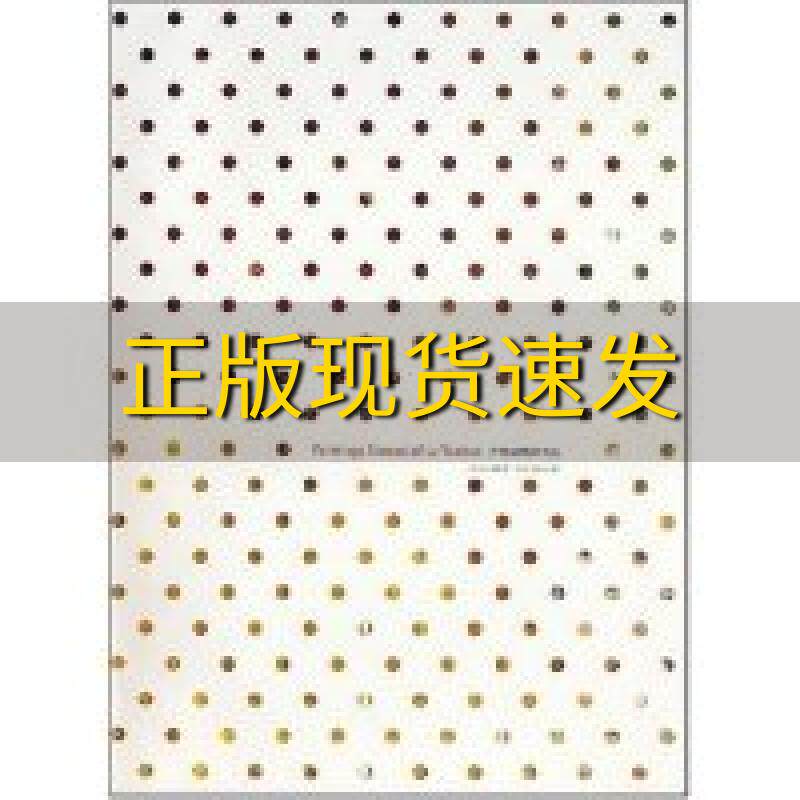 【正版书包邮】卢禹舜域外写生卢禹舜四川美术出版社
