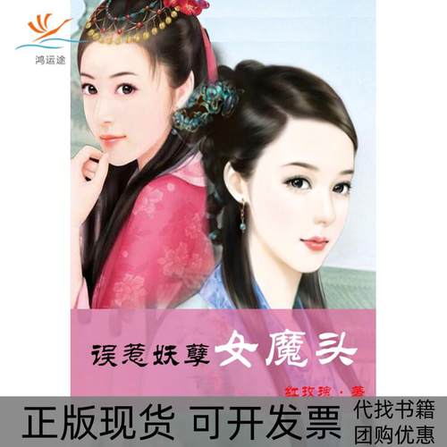 【正版书包邮】学创业家思考学总裁行动重塑职业生涯必知的50个技巧贝弗利琼斯中信出版社