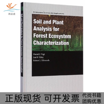 【正版书包邮】森林生态系统土壤和植物分析英文版精美沃格特蒂利埃德蒙兹高等教育