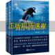 海洋哺乳动物安娜丽萨贝尔塔海洋出版 包邮 书 社 正版