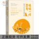 正版 书 包邮 像猫一样思考喵星人行为科学研究手册帕姆约翰逊贝内特PamJohnsonBennett湖北科学技术出版 社