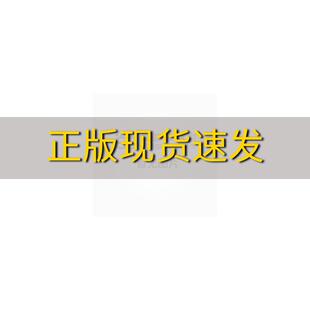 包邮 中国少数民族设计全集鄂温克族中国少数民族设计全集纂委员会山西人民出版 正版 社人民美术出版 社 书