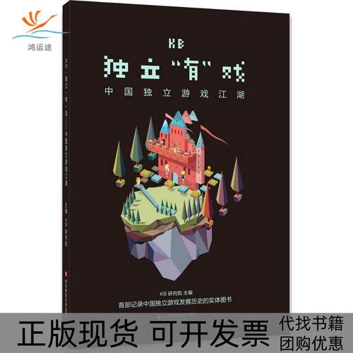 【正版书包邮】KBKB研究院华东师范大学出版社