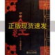 书 正版 包邮 社 艺术汉声辑室北京大学出版 中国女红母亲