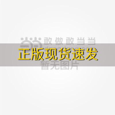 【正版书包邮】城市园林绿化工作手册住房和城乡建设部城市建设司中国建筑工业出版社