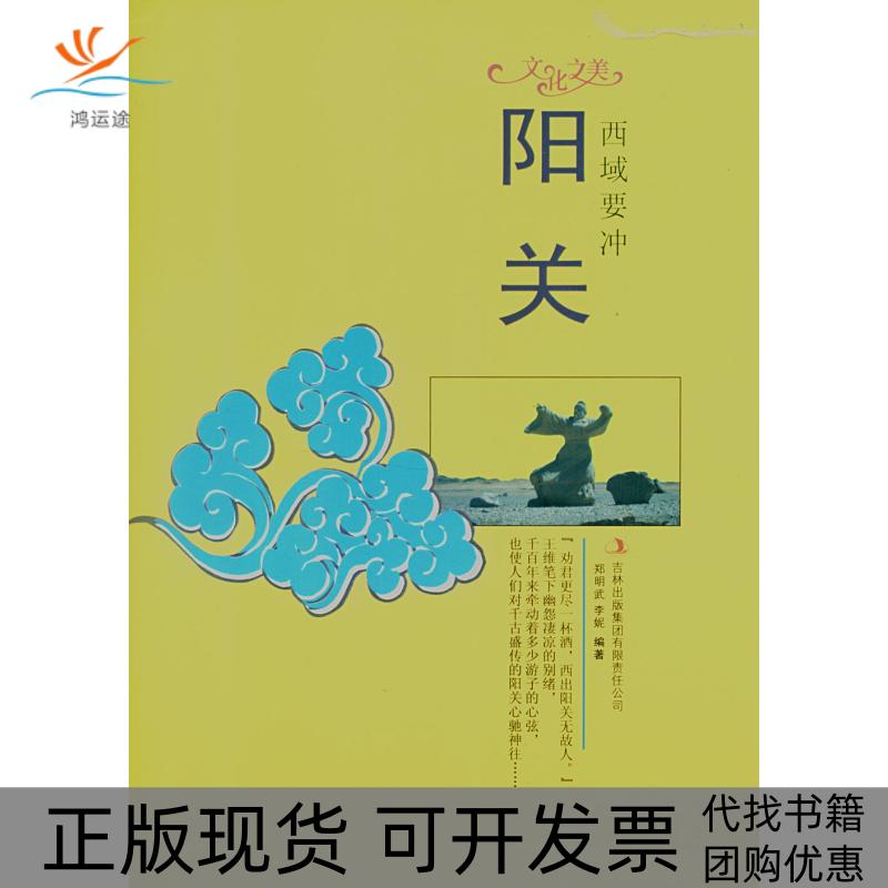 【正版书包邮】浮士德德歌德Goethe潘子立中国画报出版社