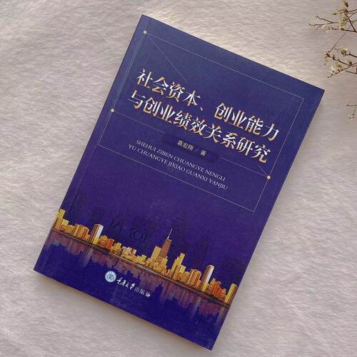 正版图书，现货直发，提供发票