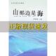 当代校园文学精选赵晓霞赵树丽远方出版 包邮 书 社 正版