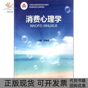 高原坝区高速公路施工实用新技术段军成都西南交大出版 包邮 书 社有限公司 正版