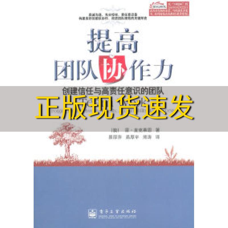 煽情团队建设话术怎么写_团队建设 煽情话术_团队煽情的宣传文案