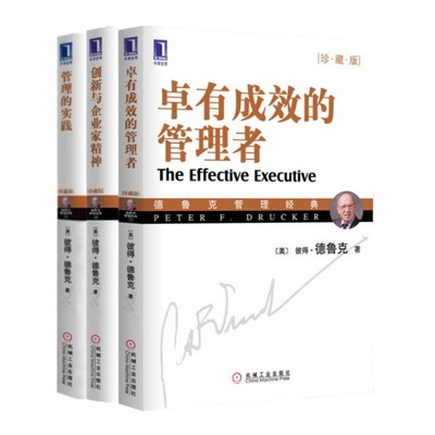正版现货管理的实践珍藏版
