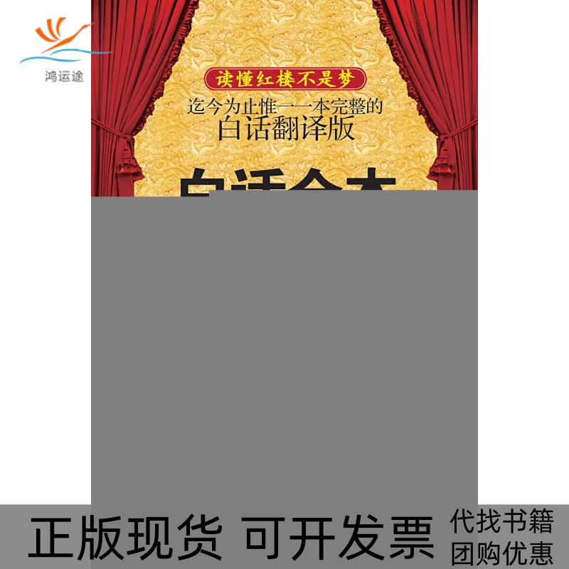 【正版书包邮】贵州阳戏吴电雷上海大学出版社