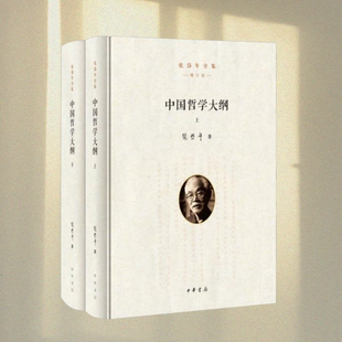 正版图书 张岱年全集 张岱年 著 中华书局 9787101120400