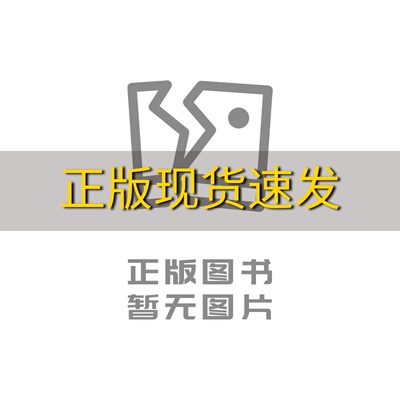 【新书正版】西方艺术与思潮朱虹重庆大学出版社