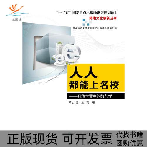 【正版书包邮】颜氏家训传播与接受程时用暨南大学出版社